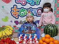 도경이의 생일을 ..