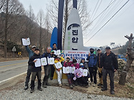 20260315금남호남정맥 4..