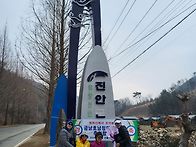 무사 완주를 축하합니다