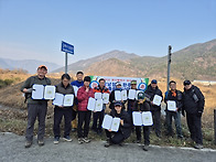 20260104낙남정맥 13구..