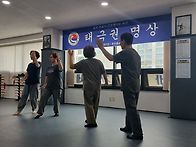김지룡태극권 주말..