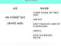 ♡12월 회원모집♡