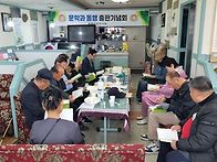 출판기념회 행사
