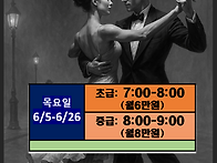 &#128156;6월..
