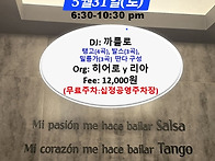 5월 31일(토) 인..
