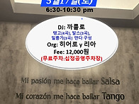 5월17일(토) 인천..