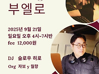 [분당 수내역] ☆..