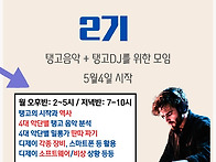 [월화수Ԃ..