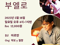 [분당 수내역]☆부..