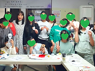 마을공동체 청솔의..