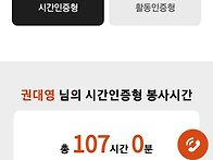 우수 자원봉사자(..