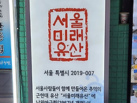 북한산 자락길 - 5, (2..