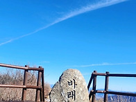 2025년 05월 정기산행(지리산바래봉)안내