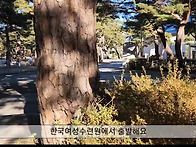 아이러브한솔 11월 정기산행