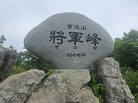 2026년 09월 정기산행(순천조계산)