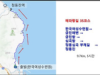 아이러브한솔 11월 정기산행