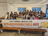 2025.05.10_서..