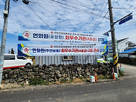 노인복지센터 연화원(주간..