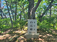 白石峰1,238m(2026년7월..