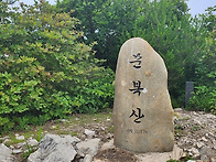 文福山1,014m(2026년7월..