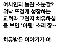 미국 덴버할렐루야..