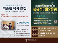 2026년 8월 《복..