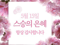 "나는 모두에게 ..
