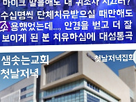 대성통곡...세종 ..