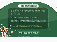 8월 17일(월)~1..