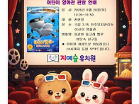 ＜국립 3.15 민주묘지 관..
