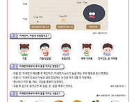 ＜４월 영양 식생활 교육자..