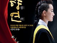 2025년 6월 13일(금) 고..
