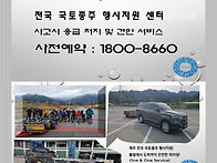 안녕하세요? 저희는 다인 ..