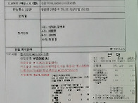 2020년 10월을 보고드립니..