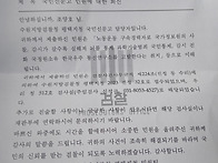 국정원 한국우주통..