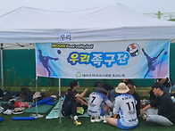 제10회 대한주택관리사 족..