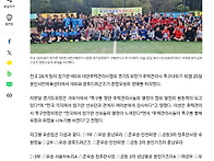 제5회 경기도회장기 아파트..