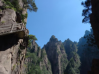 중국 황산