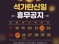 5월 18일 (월요일) ~ 5..