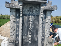 중국 여남성