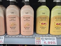 형부네 해피바스 전단