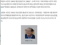 개인시집 출간 중도일보 ..