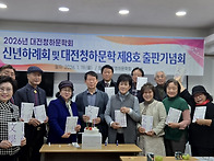 2026. 1. 19. 제8호 출..