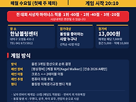 10월 21일 수요일..