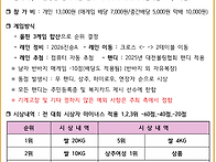 2026수요쌀게임요..