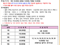3월20일더드림라이..