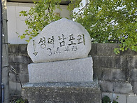 서해랑51길에서