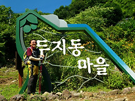 지리산 칠선계곡 사진기-..