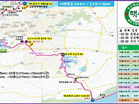 10/01(화)[군산]서해랑길 ..