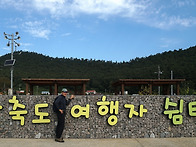 대장봉,선유봉,고군산군도..